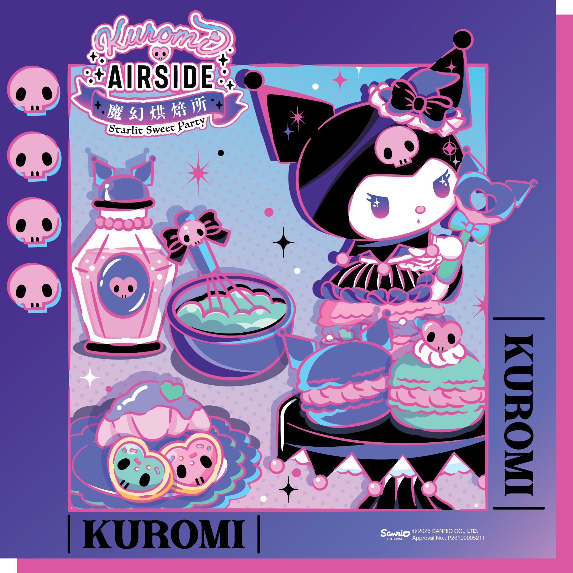 AIRSIDE • Kuromi Starlit Sweet Party